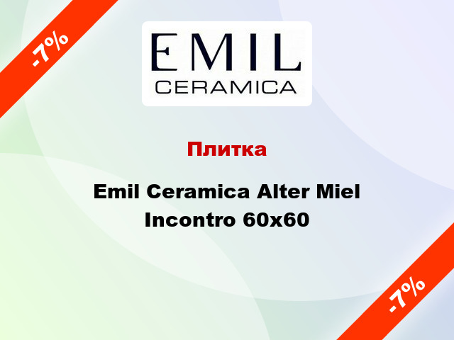 Плитка Emil Ceramica Alter Miel Incontro 60x60