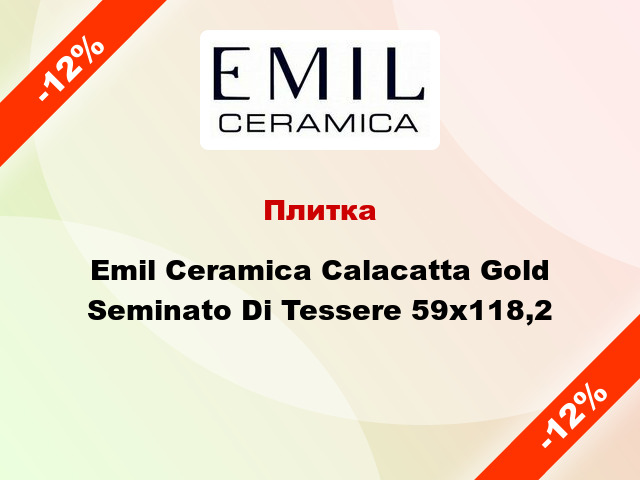 Плитка Emil Ceramica Calacatta Gold Seminato Di Tessere 59x118,2