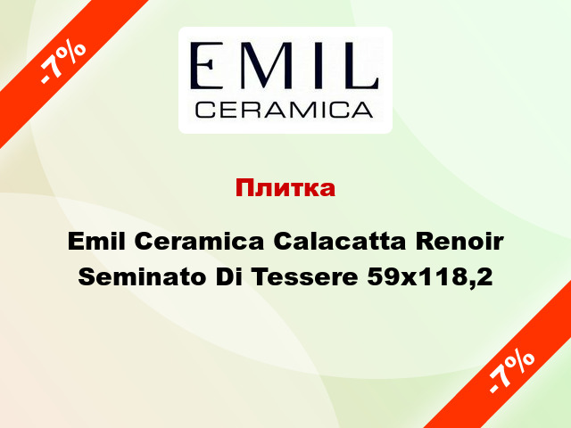 Плитка Emil Ceramica Calacatta Renoir Seminato Di Tessere 59x118,2
