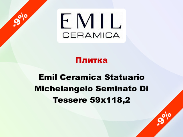 Плитка Emil Ceramica Statuario Michelangelo Seminato Di Tessere 59x118,2
