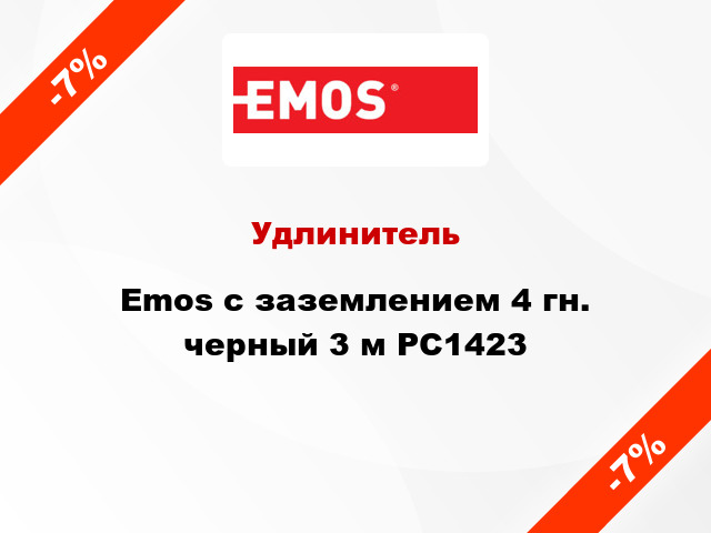 Удлинитель Emos с заземлением 4 гн. черный 3 м PC1423