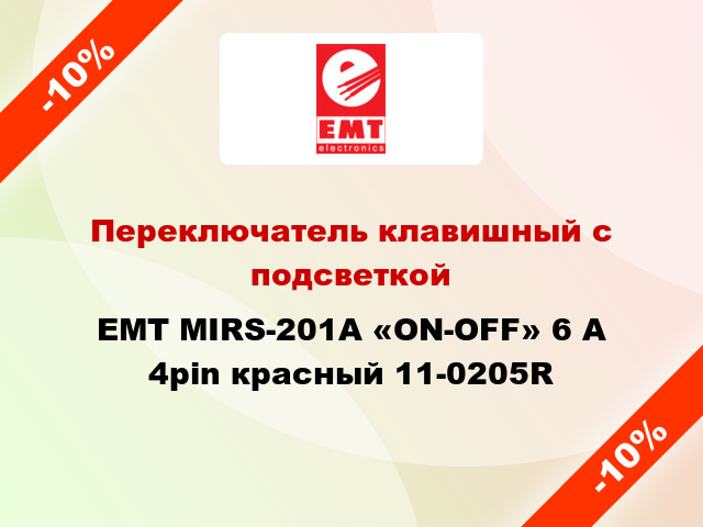 Переключатель клавишный с подсветкой EMT MIRS-201A «ON-OFF» 6 A 4pin красный 11-0205R