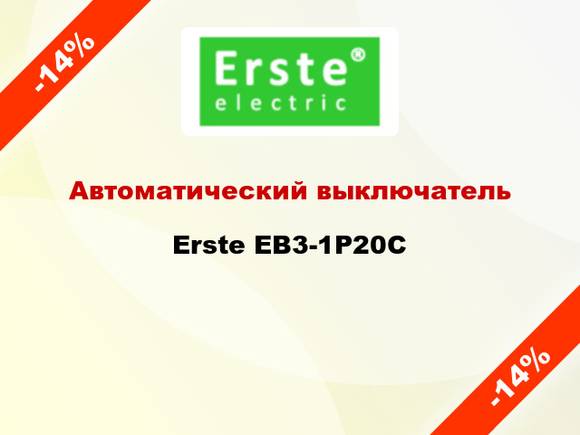 Автоматический выключатель Erste EB3-1P20C