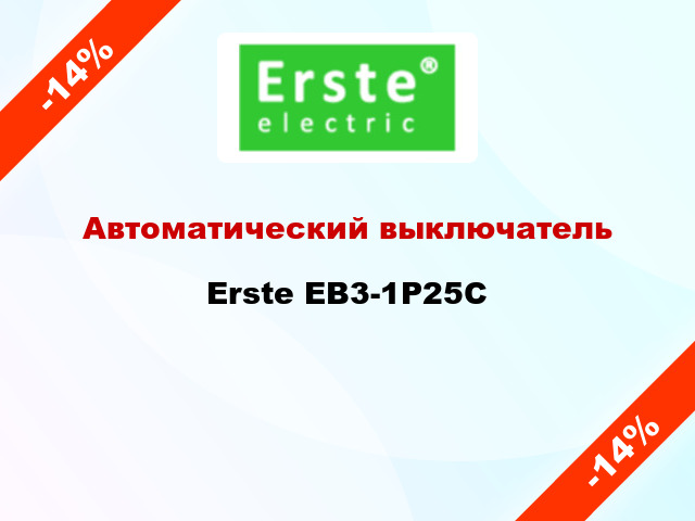 Автоматический выключатель Erste EB3-1P25C