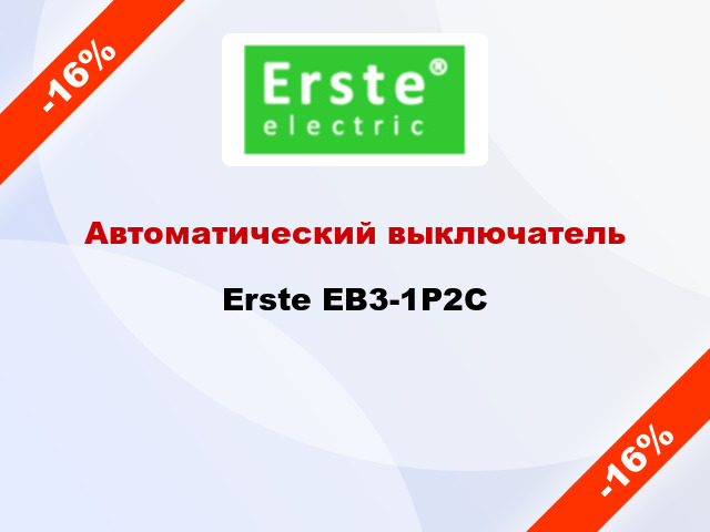 Автоматический выключатель Erste EB3-1P2C