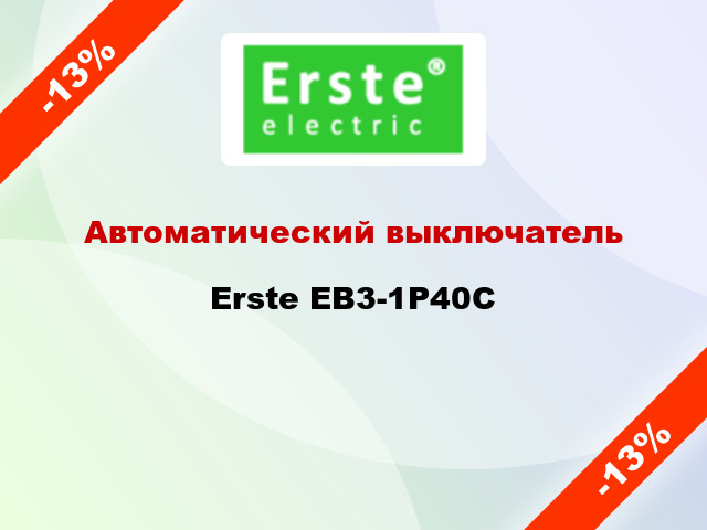Автоматический выключатель Erste EB3-1P40C