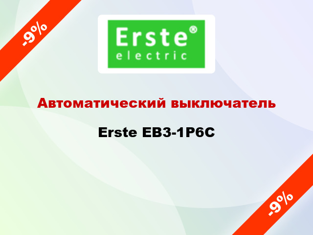 Автоматический выключатель Erste EB3-1P6C