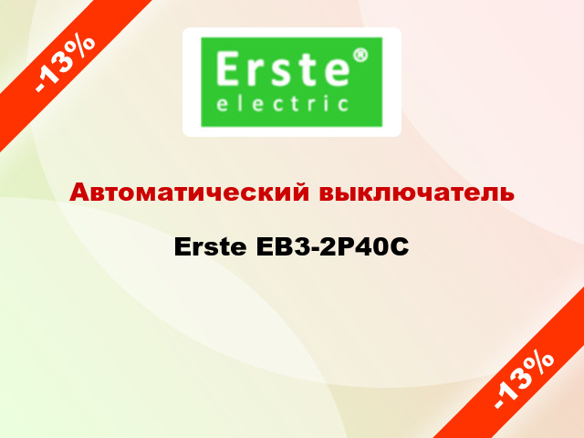 Автоматический выключатель Erste EB3-2P40C