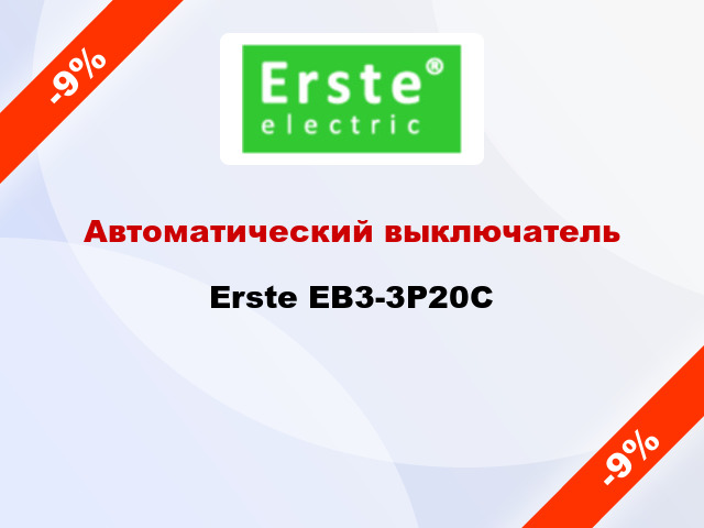 Автоматический выключатель Erste EB3-3P20C