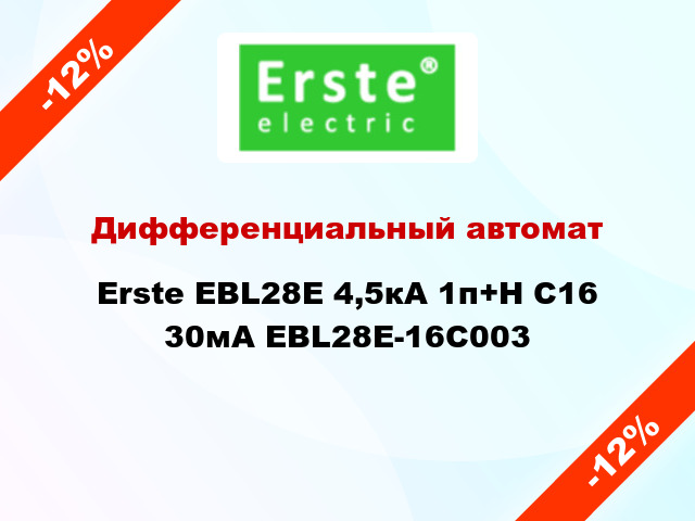 Дифференциальный автомат Erste EBL28E 4,5кА 1п+Н C16 30мА EBL28E-16C003