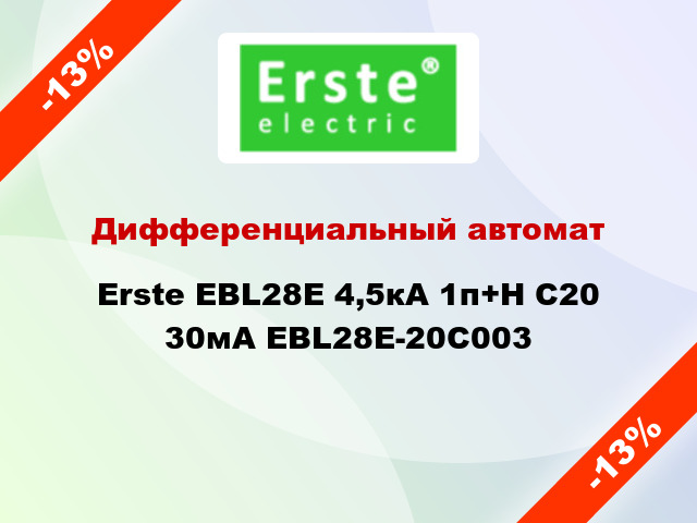 Дифференциальный автомат Erste EBL28E 4,5кА 1п+Н C20 30мА EBL28E-20C003