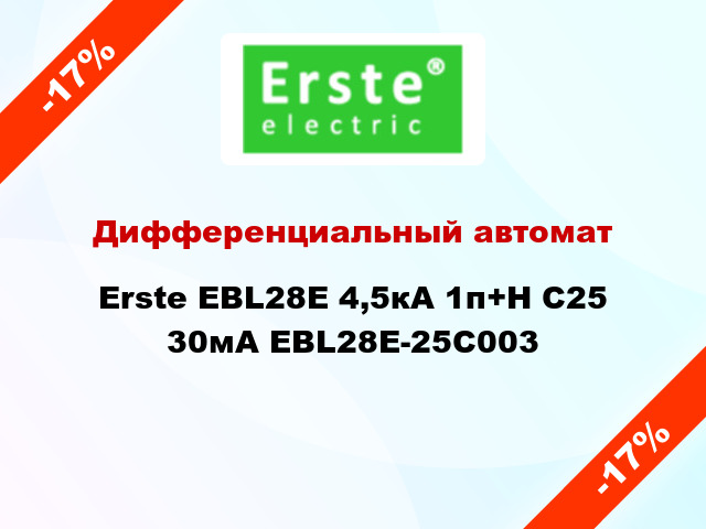 Дифференциальный автомат Erste EBL28E 4,5кА 1п+Н C25 30мА EBL28E-25C003