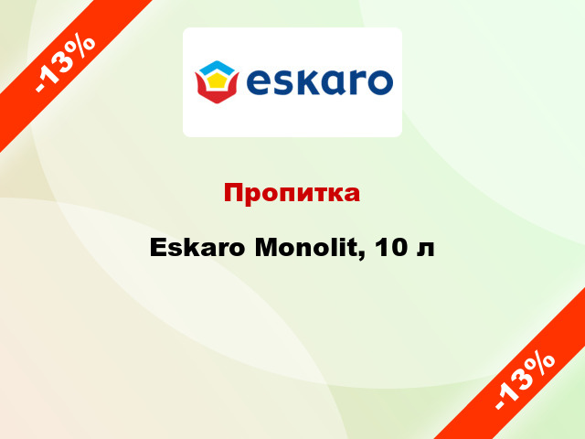 Пропитка Eskaro Monolit, 10 л