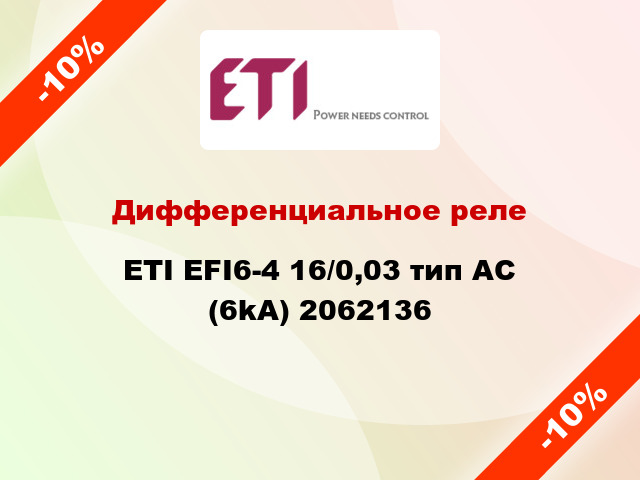 Дифференциальное реле ETI EFI6-4 16/0,03 тип AC (6kA) 2062136