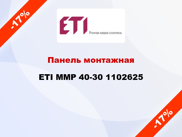 Панель монтажная ETI MMP 40-30 1102625