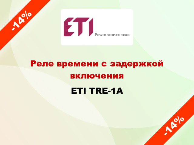 Реле времени с задержкой включения ETI TRE-1A