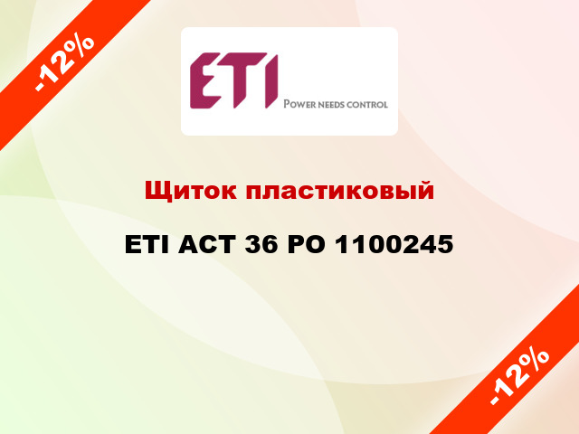 Щиток пластиковый ETI ACT 36 PO 1100245
