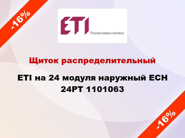 Щиток распределительный ETI на 24 модуля наружный ECH 24PT 1101063
