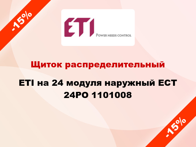Щиток распределительный ETI на 24 модуля наружный ECT 24PO 1101008