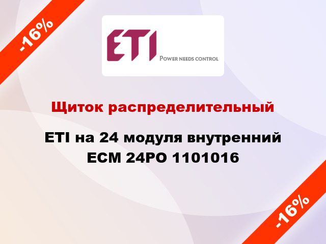 Щиток распределительный ETI на 24 модуля внутренний ECМ 24PO 1101016