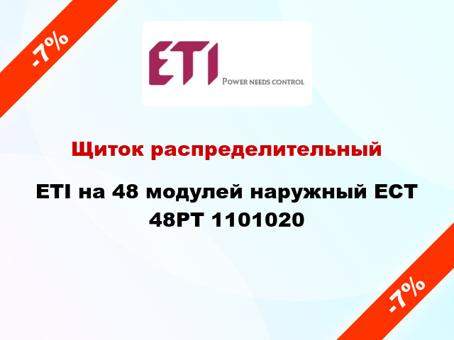 Щиток распределительный ETI на 48 модулей наружный ECT 48PT 1101020