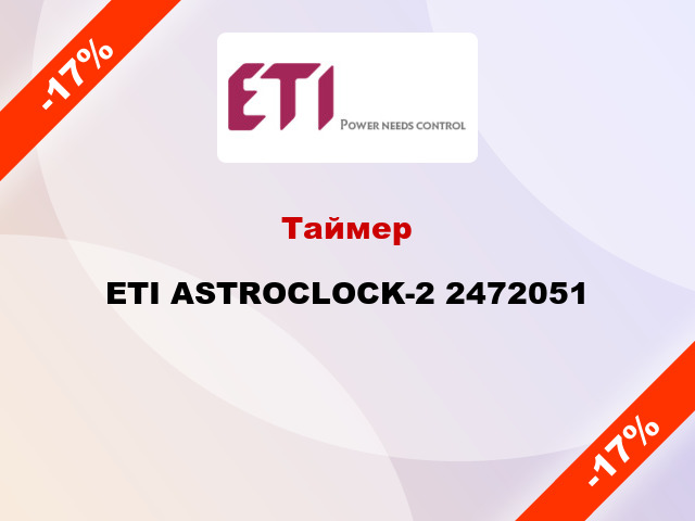 Таймер ETI ASTROCLOCK-2 2472051