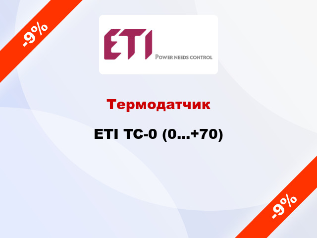 Термодатчик ETI TC-0 (0...+70)