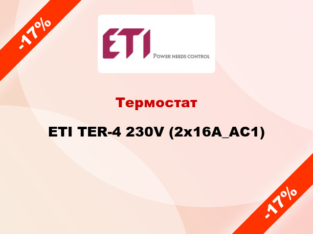Термостат ETI TER-4 230V (2x16A_AC1)