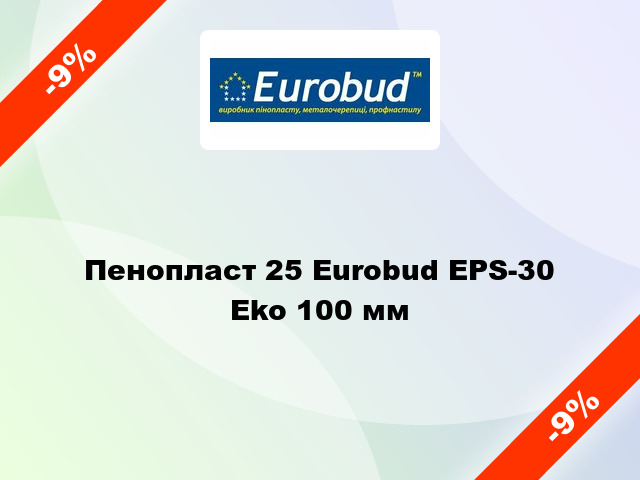 Пенопласт 25 Eurobud EPS-30 Eko 100 мм