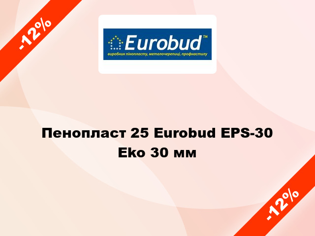 Пенопласт 25 Eurobud EPS-30 Eko 30 мм