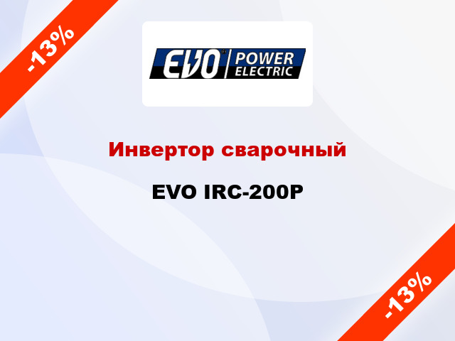 Инвертор сварочный EVO IRC-200P