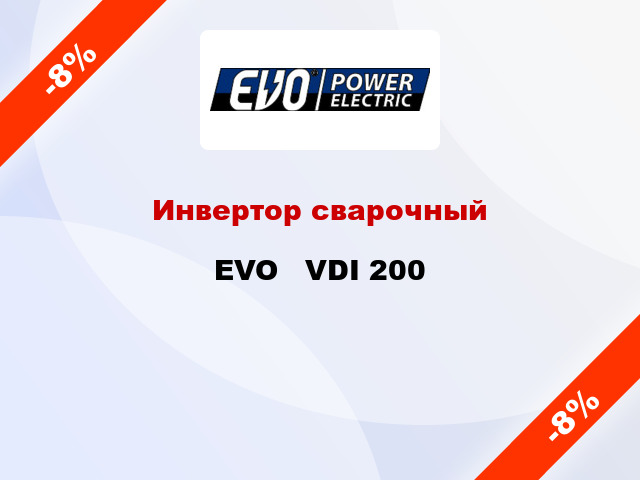 Инвертор сварочный EVO   VDI 200