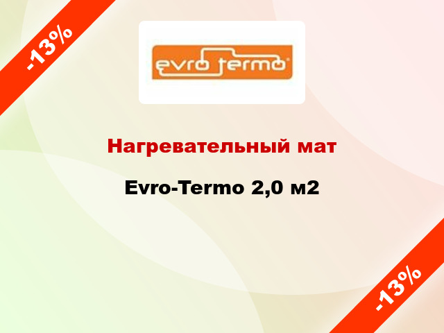 Нагревательный мат Evro-Termo 2,0 м2