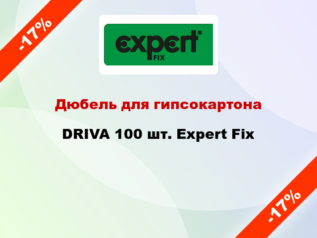 Дюбель для гипсокартона DRIVA 100 шт. Expert Fix