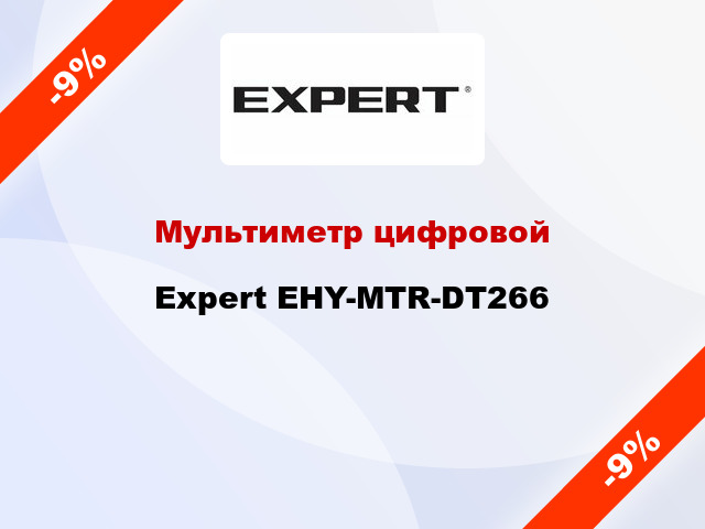 Мультиметр цифровой Expert EHY-MTR-DT266