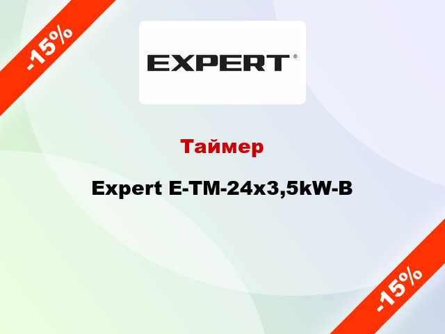 Таймер Expert E-TM-24x3,5kW-B