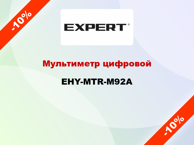 Мультиметр цифровой EHY-MTR-M92A