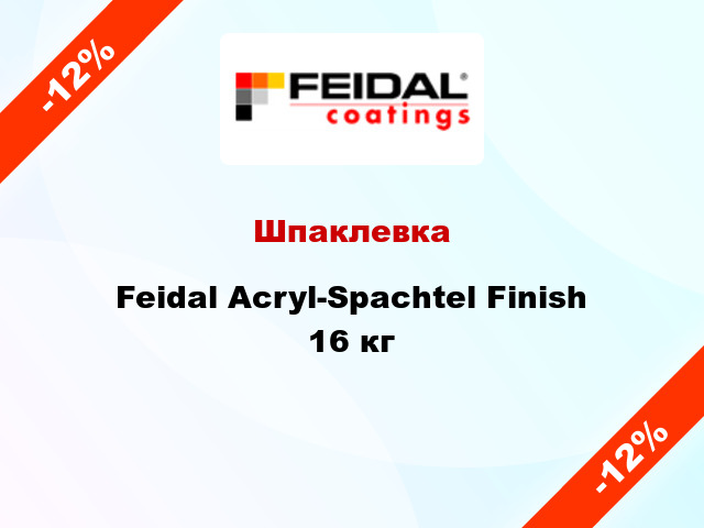 Шпаклевка Feidal Acryl-Spachtel Finish 16 кг