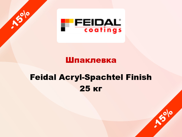 Шпаклевка Feidal Acryl-Spachtel Finish 25 кг