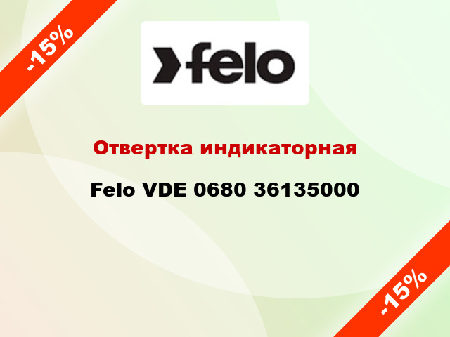 Отвертка индикаторная Felo VDE 0680 36135000