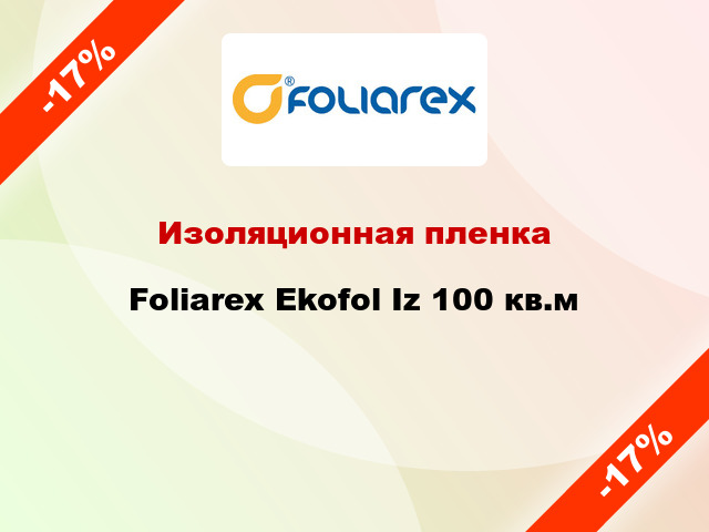 Изоляционная пленка Foliarex Ekofol Iz 100 кв.м