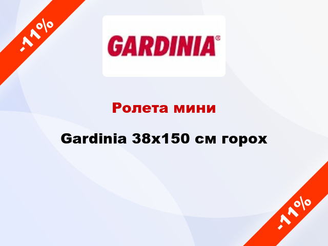 Ролета мини Gardinia 38x150 см горох