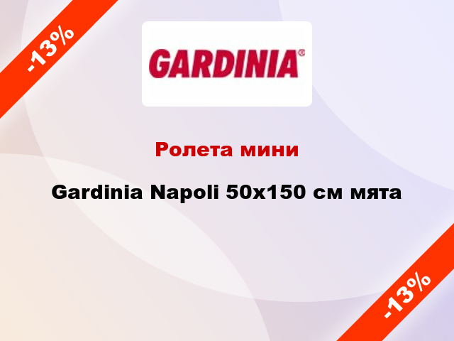 Ролета мини Gardinia Napoli 50x150 см мята