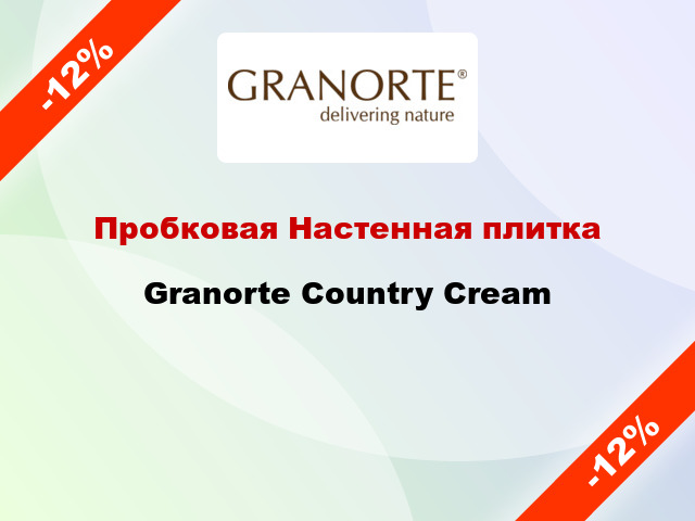 Пробковая Настенная плитка Granorte Country Cream