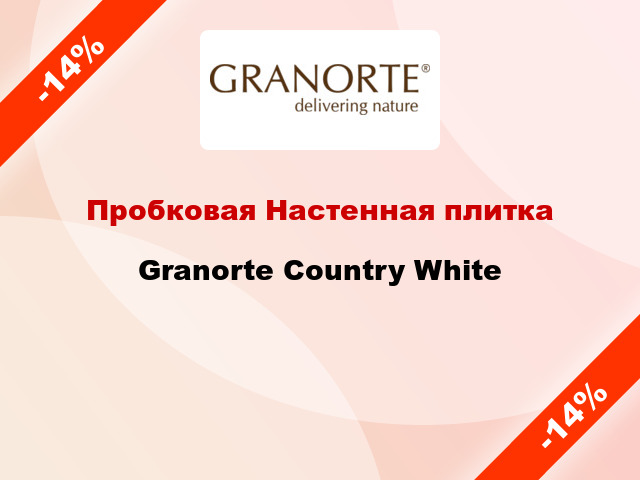 Пробковая Настенная плитка Granorte Country White