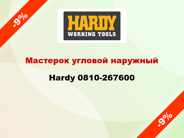 Мастерок угловой наружный Hardy 0810-267600