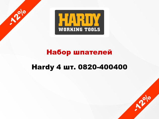 Набор шпателей Hardy 4 шт. 0820-400400