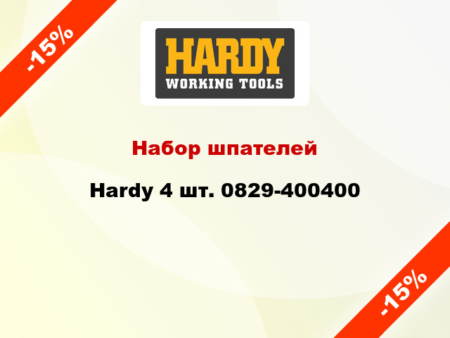 Набор шпателей Hardy 4 шт. 0829-400400