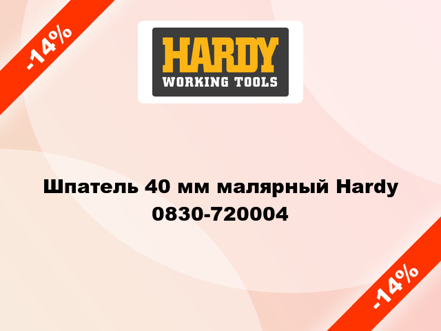 Шпатель 40 мм малярный Hardy 0830-720004