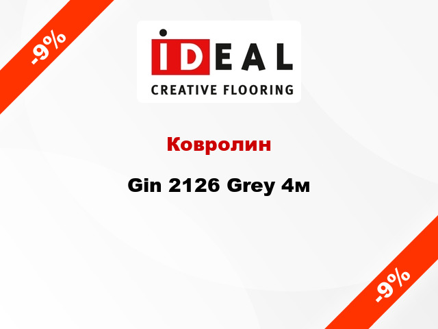 Ковролин Gin 2126 Grey 4м
